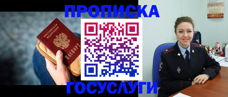 регистрация для школы в Кондрово
