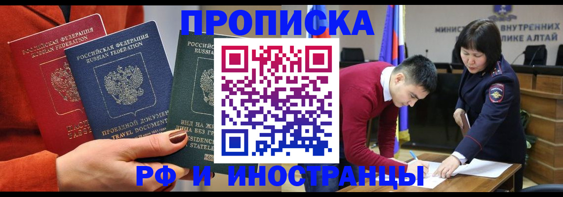 миграционный учет в Кондрово