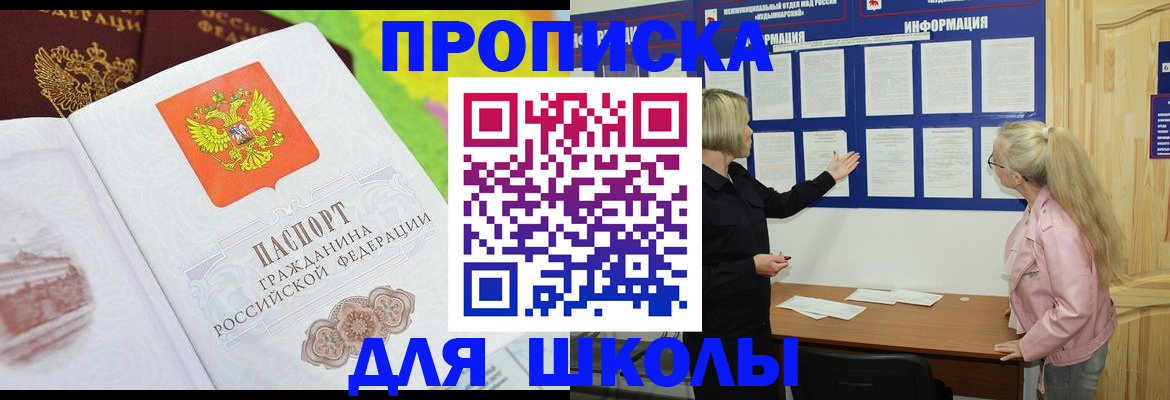 регистрация с договорными гарантиями в Кондрово